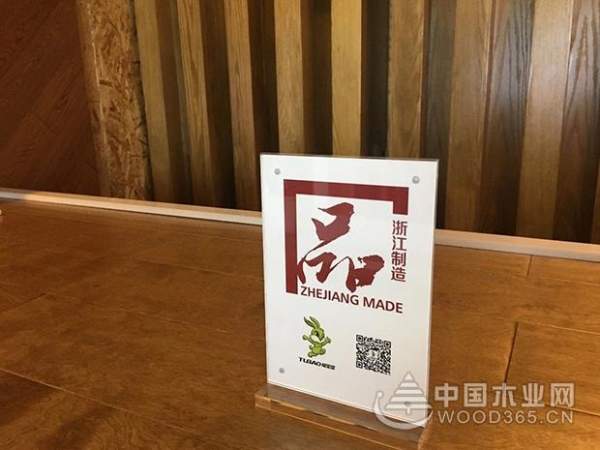 “兔宝宝618年中大促”成绩背后