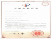 发明专利 | 兔宝宝木门在创新的道路上勇往直前，中国品牌，中国制造，当自强！