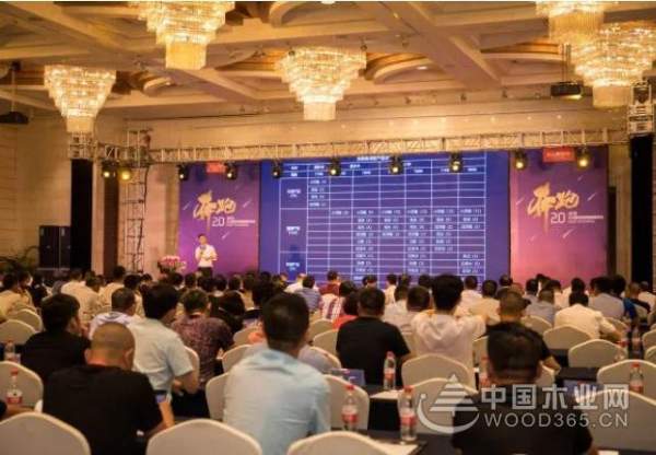 板材品牌大王椰2018中间经销商畅享会圆满成功