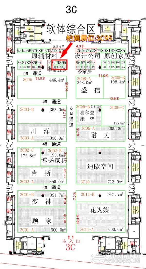 怡黄木业杭州首秀·与您相约2018杭州国际家具展