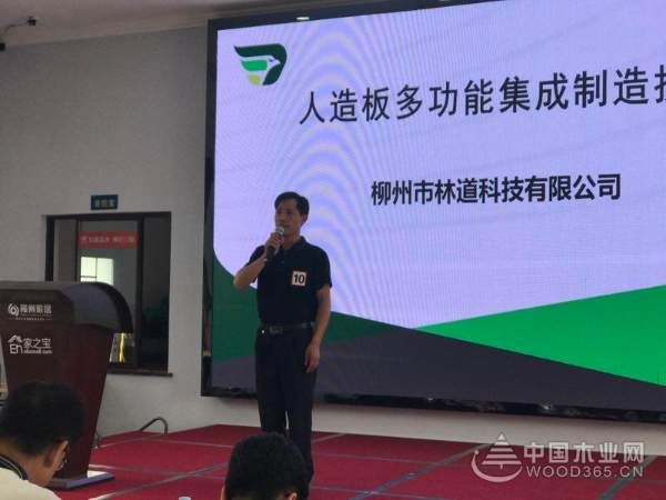 不负众望 鹏森缘在柳州市创新创业总决赛中摘得桂冠