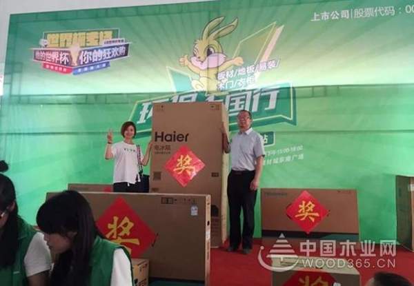 疯抢3小时！兔宝宝环保行宁波站、银川站放粽一夏，感恩来袭！