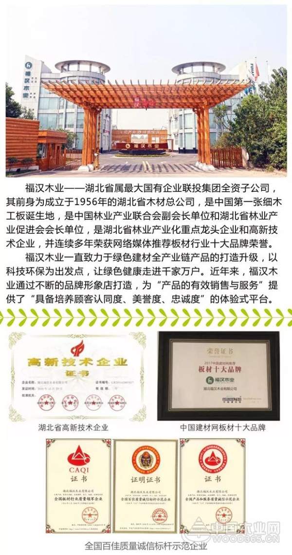“走进福汉形象店”系列之红安店，将军县的“将军店”