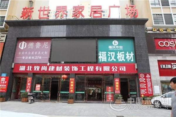 “走进福汉形象店”系列之红安店，将军县的“将军店”