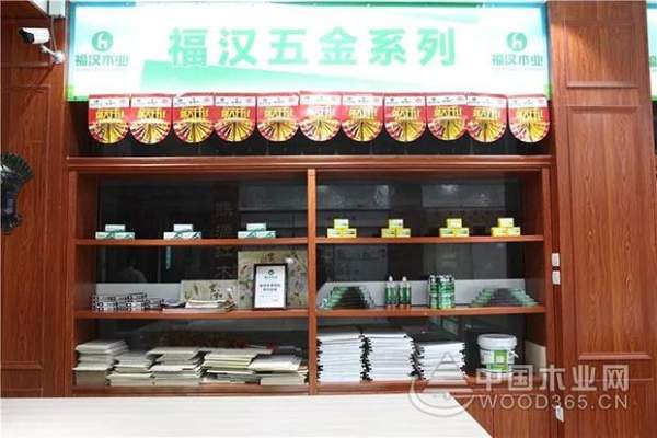 “走进福汉形象店”系列之红安店，将军县的“将军店”