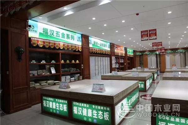 “走进福汉形象店”系列之红安店，将军县的“将军店”