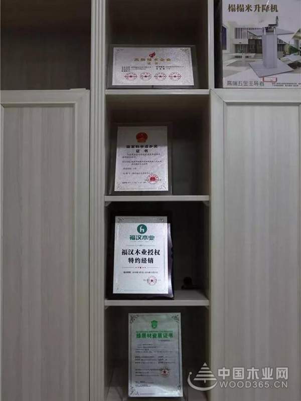 “走进福汉形象店”系列之红安店，将军县的“将军店”
