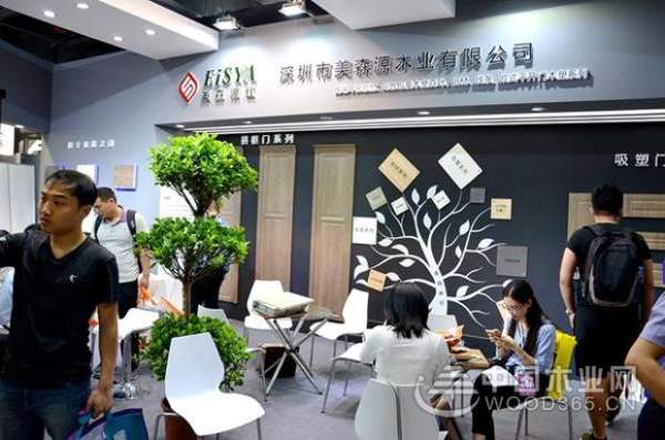 抒写合作新篇章 美森源红诚邀您的加盟