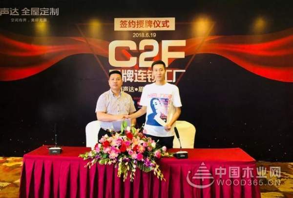 搞大事！声达全屋定制要在全国开230个工厂！