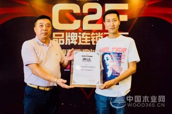搞大事！声达全屋定制要在全国开230个工厂！