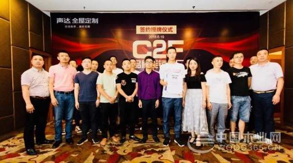 搞大事！声达全屋定制要在全国开230个工厂！