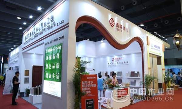 美森源红——森林之美，自然本源