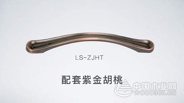 小熊贝贝新品发布季——为完美家装风格而生的柜门拉手