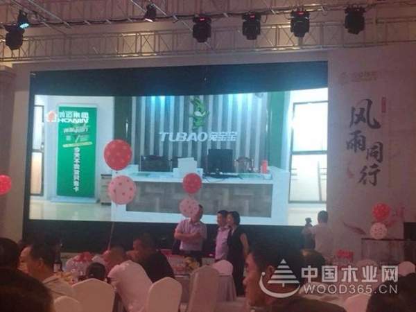 “感恩相遇，携手并进”——兔宝宝南通客户答谢会圆满结束