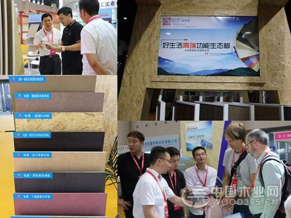 聚焦2018西瓦国际木业展，怡黄木业与您相约！
