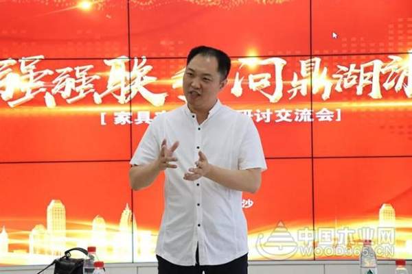强强联手，问鼎湖湘---旺德府家具定制产品研讨交流会盛大召开