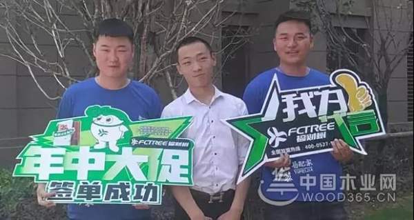 骄阳似火，阜阳·福财树家居板材——祥泰府促销活动纪实