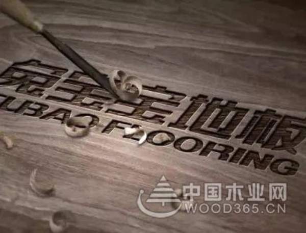 今年618让兔宝宝告诉你哪些值得无限回购...