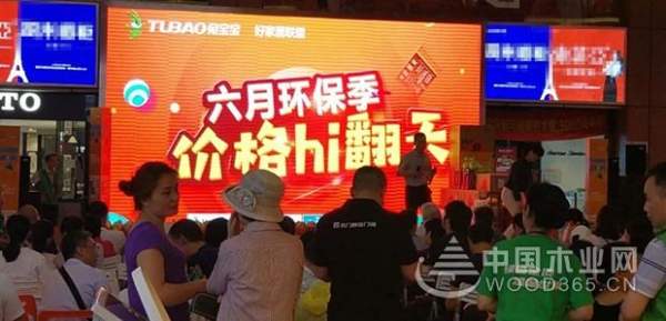 【兔宝宝木门】合作共赢未来，两大城市联盟开启