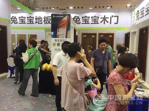 【兔宝宝木门】合作共赢未来，两大城市联盟开启