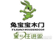 【兔宝宝木门】合作共赢未来，两大城市联盟开启