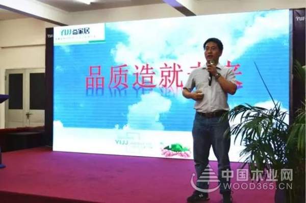 益家人，一起创 —— 益家居2018年新品发布会圆满成功