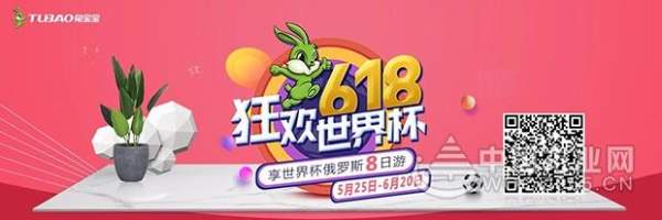 兔宝宝：赢渠道者，赢天下
