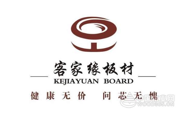 与您相见、相识、相交  客家缘期待您的支持与投票