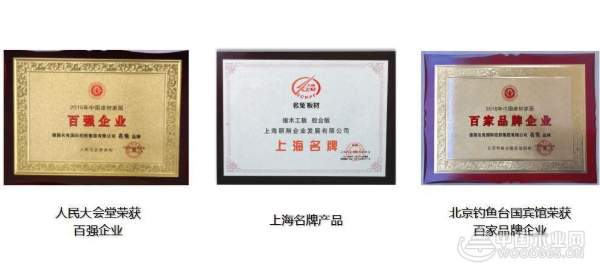 十年砥砺 名兔板材未来蓬勃可期
