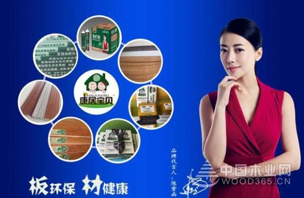 产品升级  香港康居宝贝新品上市大酬宾
