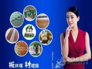产品升级  香港康居宝贝新品上市大酬宾
