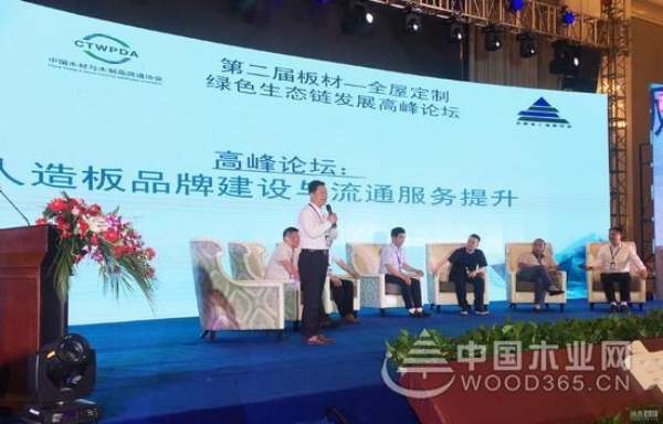 上海怡黄木业有限公司荣获中国板材国家品牌