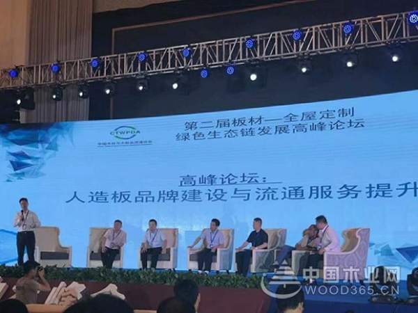 上海怡黄木业有限公司荣获中国板材国家品牌