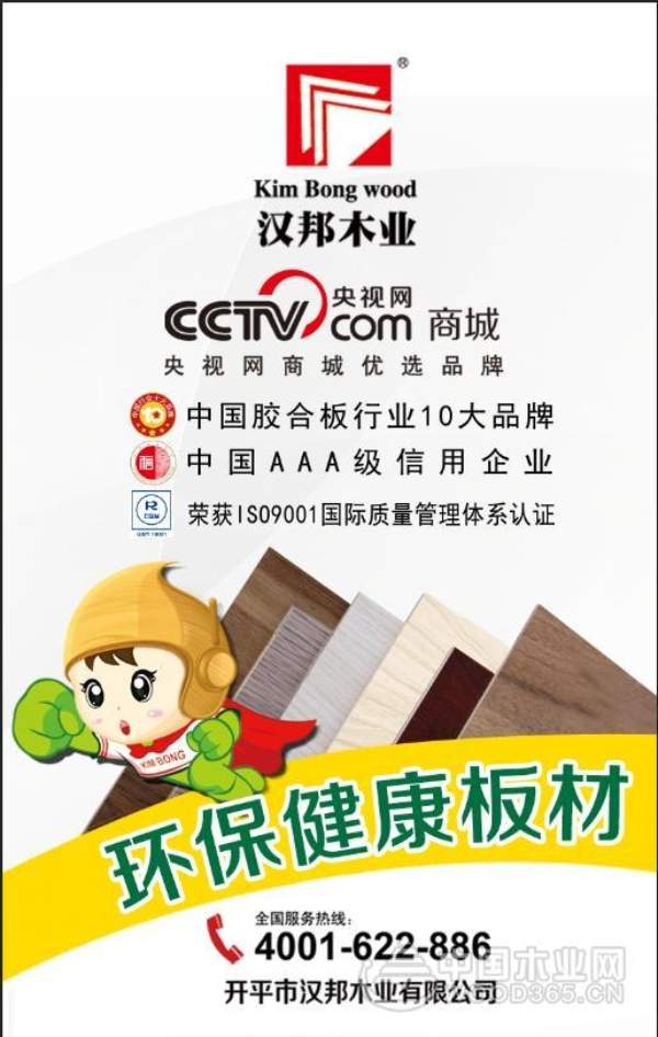 安全生产始终在线，香港汉邦开启消防培训
