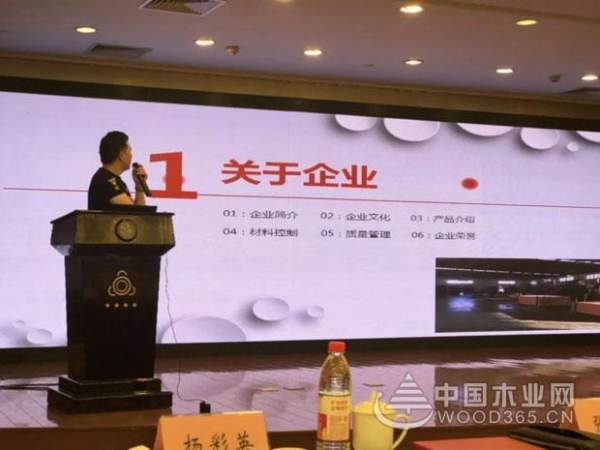 森鹿品牌华东地区重点经销商供销一体化会议在嘉善隆重召开