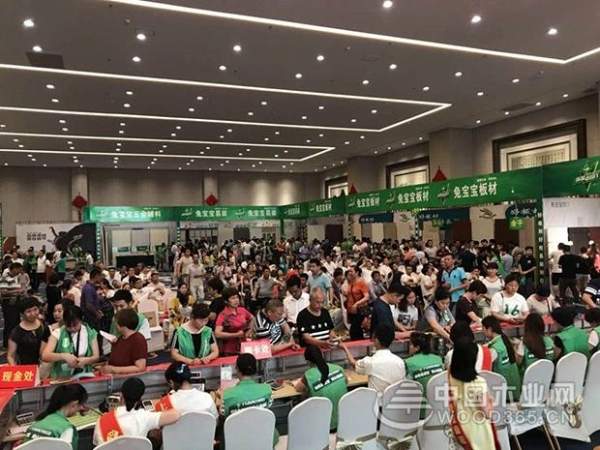 兔宝宝618狂欢世界杯，千店惊喜大促！