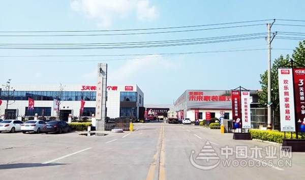 中国品牌日：自主定制品牌阵容成型，欢乐熊抢眼不抢镜