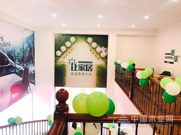 “好板到好柜 易装到位”兔宝宝易装南京店盛大开业