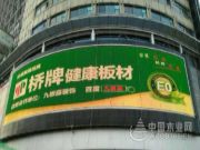 优势互补 谋划未来 广西桥牌与湖南九根藤强强联手