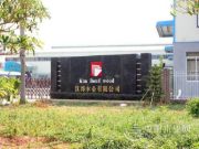 小板材大本领 香港汉邦邀您共谋发展大业