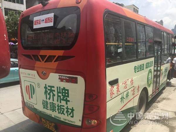 桥牌频频大动作，品牌影响力急剧提升！
