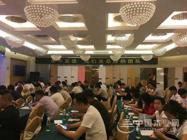 千山木业陕西运营中心经销商大会成功举行