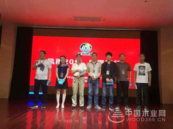 千山木业陕西运营中心经销商大会成功举行