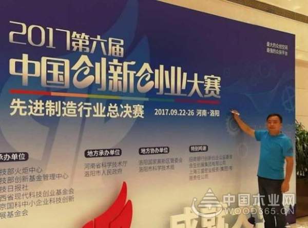 2018广西创新创业大赛强势回归！静待鹏森缘再一次精彩演绎!