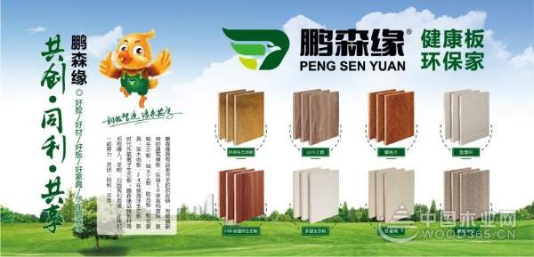 2018广西创新创业大赛强势回归！静待鹏森缘再一次精彩演绎!
