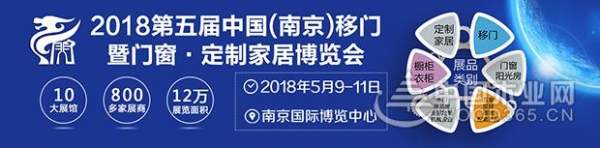 怡黄木业南京展 Day 3 现场直击