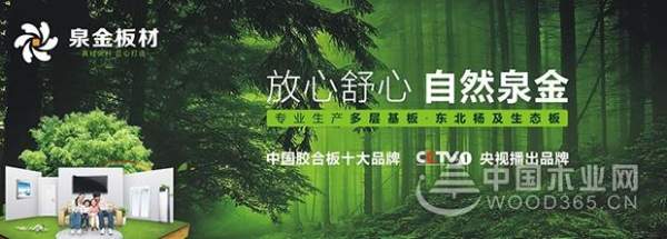 泉金木业为何能获得众多客户的青睐？