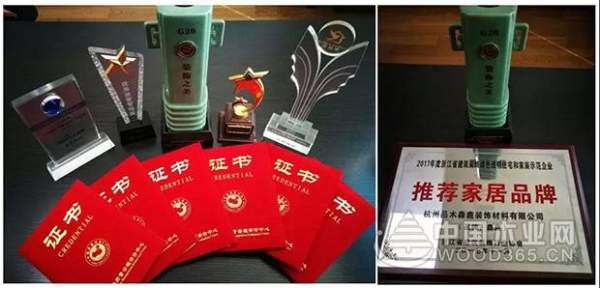 品木森鹿江山区域感恩答谢会圆满成功！