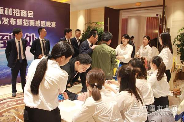 千年舟板材招商会•圣戈班杰科新品发布招商感恩晚会圆满举行