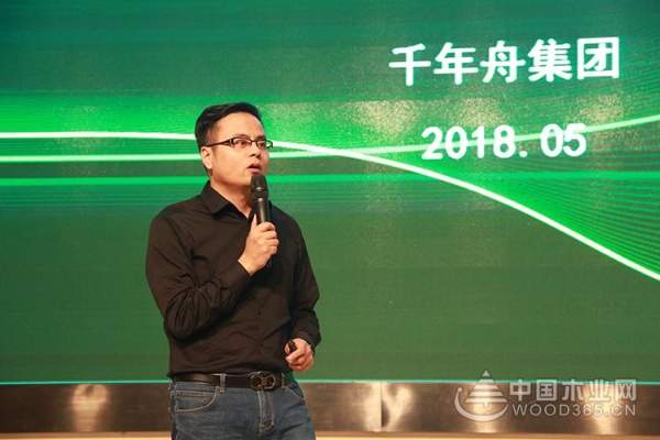 千年舟板材招商会•圣戈班杰科新品发布招商感恩晚会圆满举行